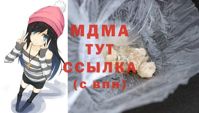 MDMA Molly  где найти наркотики  Заволжск 